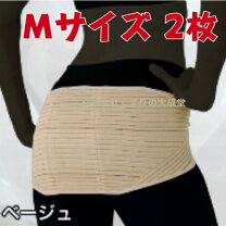楽天市場】ナカイ バランサーバンド ブラック m bbh bの通販