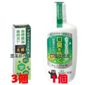 gD[XveNg PRO V 80g 3 򕔊Oi p݂ gD[XveNg }EXEHbV 300ml 1 oϕi eCJ