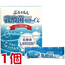 16時までのご注文【あす楽対応】 ぷるるるん乳酸菌グランドゼリーα 10g 30本 1個 ヨーグルト味 広栄ケミカル ぷるるるん乳酸菌ゼリー