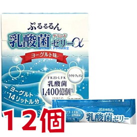 ぷるるるん乳酸菌グランドゼリーα 10g 30本 12個 ヨーグルト味 広栄ケミカル ぷるるるん乳酸菌ゼリー