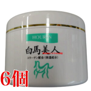 13���܂ł̂������������� ���n���l 130g 6�� �n�̖��X�L���N���[�� �z�E���� �n��