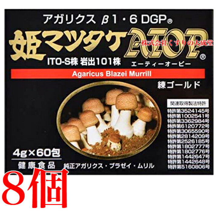 楽天市場】姫マツタケATOP 練ゴールド 4g 60包 8個 練りペースト 