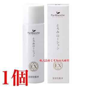 s[uVF Ƃ݃[VEX 1{ ꃁfBJ Ƃ݃[V 120ml Pur Blanche