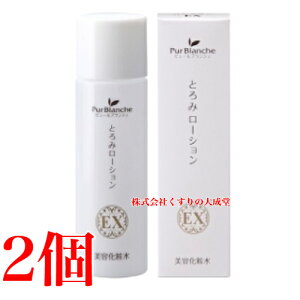 s[uVF Ƃ݃[VEX 2{ ꃁfBJ Ƃ݃[V 120ml Pur Blanche