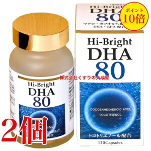 nCuCgDHA80 130 2 Aj}[g Hi-Bright DHA80