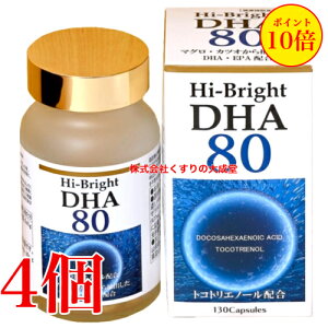 nCuCgDHA80 130 4 Aj}[g Hi-Bright DHA80