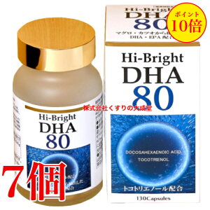 nCuCgDHA80 130 7 Aj}[g Hi-Bright DHA80