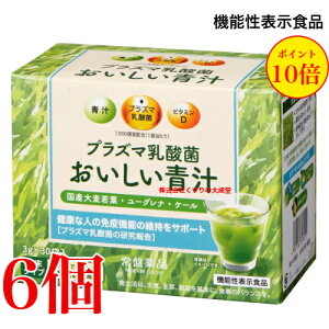 13時までのご注文当日発送 プラズマ乳酸菌 おいしい青汁 3g30袋 6個 機能性表示食品常盤薬品 ノエビアグループ トキワ おいしい青汁