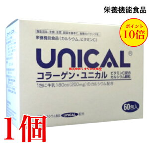 16܂ł̂ R[Q jJ 60 1 jJ JVE  R[Qƃr^~CvX UNICAL jJHi jJJVE h{@\HiiJVEj 