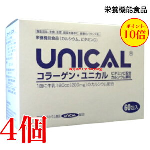 13܂ł̂ R[Q jJ 60 4 jJ JVE ɃR[Qƃr^~CvXUNICAL jJHijJJVE h{@\HiiJVEj h