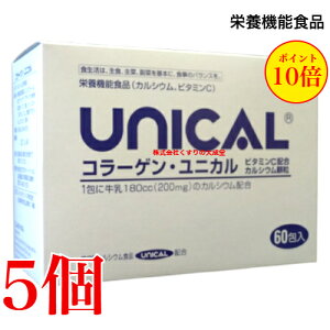 13܂ł̂ R[Q jJ 60 5 jJ JVE ɃR[Qƃr^~CvXUNICAL jJHijJJVE h{@\HiiJVEj h