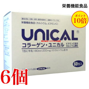 14܂ł̂ R[Q jJ 60 6 jJ JVE  R[Qƃr^~CvX UNICAL jJHi jJJVE h{@\HiiJVEj 