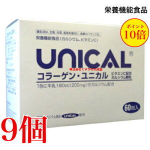 R[Q jJ 60 9 jJ JVE ɃR[Qƃr^~CvX UNICAL jJHijJJVEh{@\HiiJVEjh{@\Hiir^~Cj