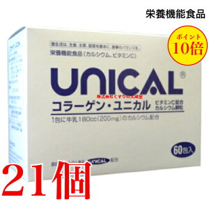 R[Q jJ 60 21 jJ JVE ɃR[Qƃr^~CvXUNICAL jJHijJJVE h{@\HiiJVEj h{@\Hiir^~Cj