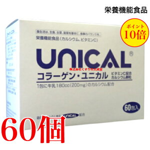 R[Q jJ 60 60 jJ JVE ɃR[Qƃr^~CvXUNICAL jJHijJJVE h{@\HiiJVEj h{@\Hiir^~Cj