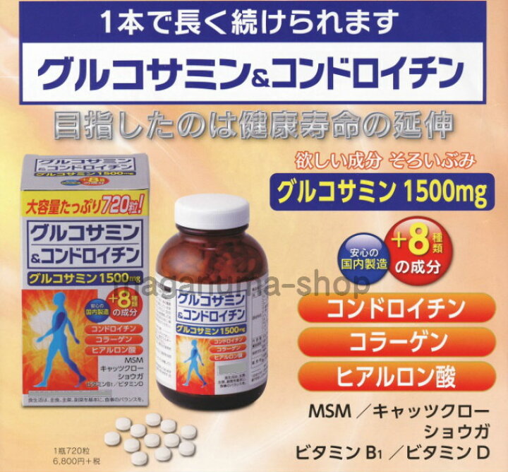 楽天市場】グルコサミン&コンドロイチン 720粒 6個 大協薬品 : 【まが 
