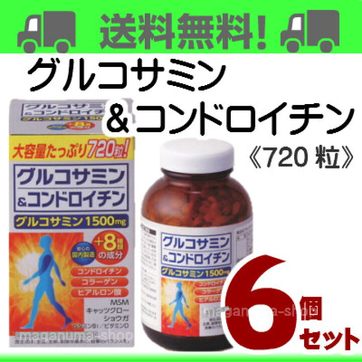 楽天市場】グルコサミン&コンドロイチン 720粒 6個 大協薬品 : 【まが 