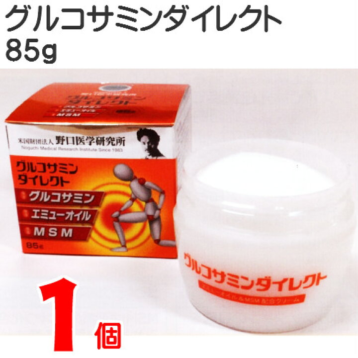 楽天市場】16時までのご注文【あす楽対応】 グルコサミンダイレクト 85g 1個 塗るグルコサミンダイレクト エミューオイル MSM配合クリーム 野口医学研究所 塗るグルコサミン : 【まがぬま】の店 楽天市場】16時までのご注文【あす楽対応】 グルコサミンダイレクト 85g 1個 塗るグルコサミンダイレクト エミューオイル MSM配合クリーム 野口医学研究所 塗るグルコサミン : 【まがぬま】の店