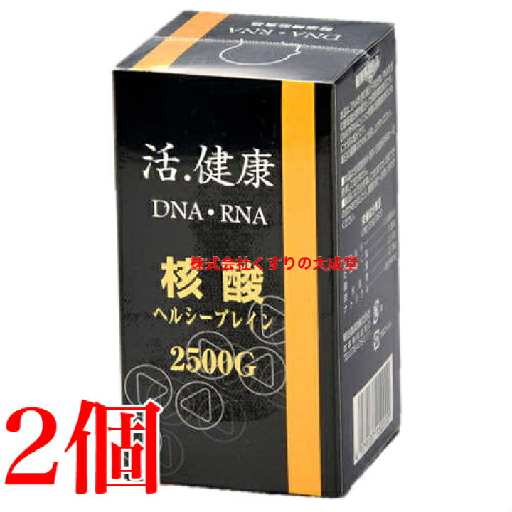 楽天市場】核酸ヘルシーブレイン 2500G 360粒 2個 明治製薬 : 【まがぬ 