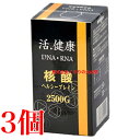 核酸ヘルシーブレイン 2500G 360粒 3個 明治製薬
