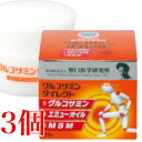 16時までのご注文当日発送 グルコサミンダイレクト 85g 3個 塗るグルコサミンダイレクト エミューオイル & MSM配合 ク…
