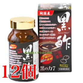 14時までのご注文当日発送 黒の力7 180粒 12個 旧 黒酢の力 中部薬品