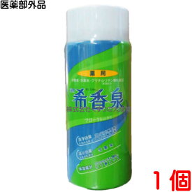 浴用 希香泉 950g 1個 医薬部外品 関西酵素 入浴剤