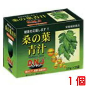 桑の葉青汁 25袋 1個 富山スカイ