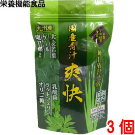 国産青汁 爽快 24包 3個 大協薬品 栄養機能食品(ビタミンB6)