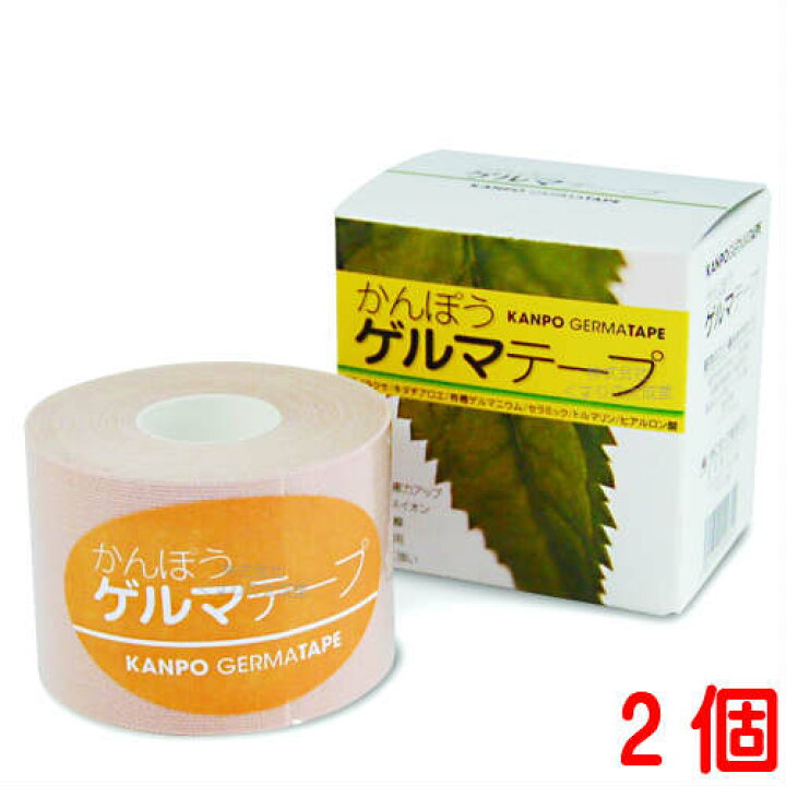 楽天市場】かんぽうゲルマテープ 2個 日本薬興 : 【まがぬま】の店