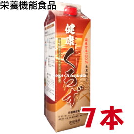 15時までのご注文【あす楽対応】 健康くろず 7本 旧 トキワ黒酢バーモント 常盤薬品 ノエビアグループ トキワ 健康くろず