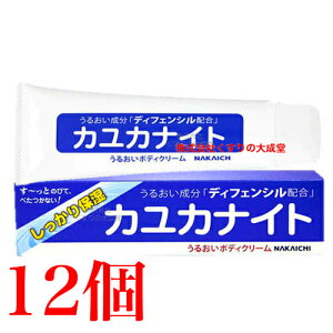 12܂ł̂ JJiCg 100g 12 ꃁfBJ 邨{fBN[