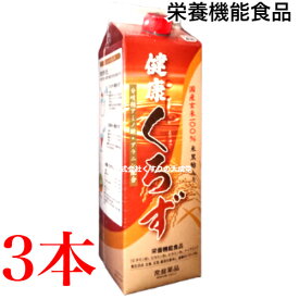 訳あり 16時までのご注文当日発送 健康くろず 3本 商品の期限2026年4月 うすめ容器なし 旧 トキワ黒酢バーモント 常盤薬品 ノエビアグループ トキワ 健康くろず
