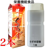 楽天市場】常盤薬品 黒酢バーモントの通販