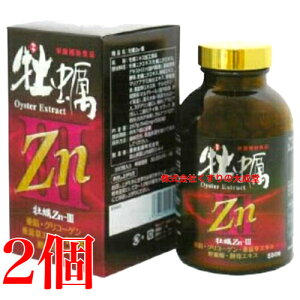 yZnIII 550 2  yZn