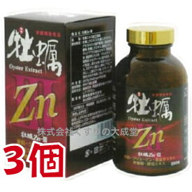 牡蠣ZnIII 550粒 3個 國民製薬 牡蠣Zn