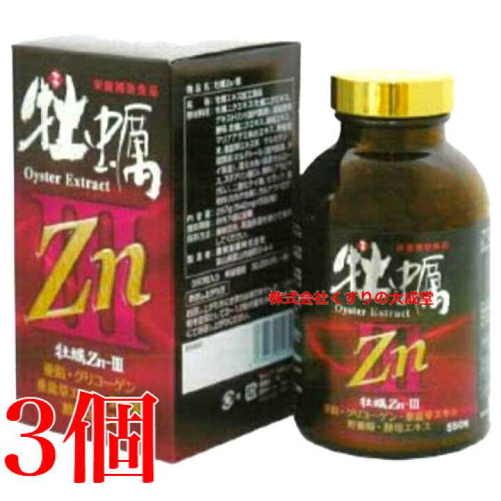 楽天市場】牡蠣ZnIII 550粒 3個 國民製薬 牡蠣Zn : 【まがぬま】の店