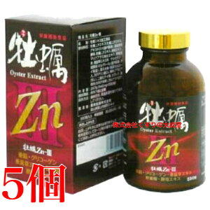 yZnIII 550 5  yZn