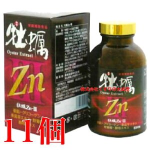 yZnIII 550 11  yZn
