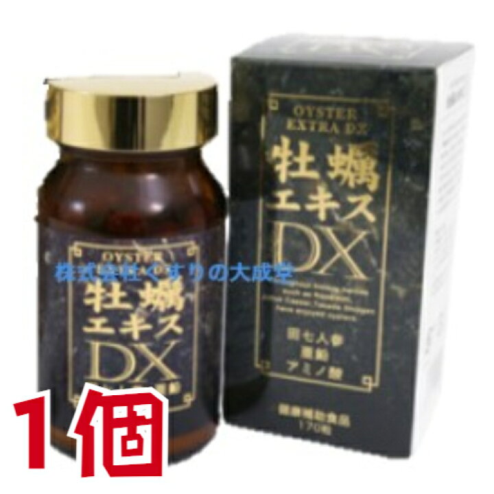 楽天市場】牡蠣エキスDX 550粒 1個 広栄ケミカル : 【まがぬま】の店