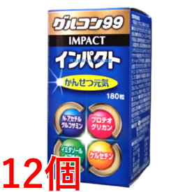 グルコン99 インパクト 180粒 12個 旧 グルコン11 スマイルアップ 中央薬品 バイタルファーム 商品パッケージの色調（赤から青）のみ変更 成分容量に変更ありません。