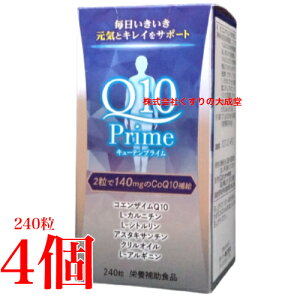 �L���[�e���v���C�� 240�� 4�� Q10�p���[�v���~�A�� �_�C�g �R�G���U�C�� Q10 �L���[�e���p���[�v���~�A�� �G�N�Z�����g ���i�p�b�P�[�W�̐F���i������j�̂ݕύX �����e�ʂɕύX����܂�