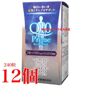 �L���[�e���v���C�� 240�� 12�� Q10�p���[�v���~�A�� �_�C�g �R�G���U�C�� Q10 �L���[�e���p���[�v���~�A�� �G�N�Z�����g ���i�p�b�P�[�W�̐F���i������j�̂ݕύX �����e�ʂɕύX����܂�
