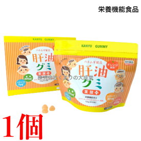 15時までのご注文当日発送 肝油グミ 葉酸プラス ドロップ オレンジ風味 150粒 1個 栄養機能食品 （ビタミンA） 栄養機能食品 （ビタミンD） 栄養機能食品 （ビタミンC） 栄養機能食品 （葉酸） 二反田薬品