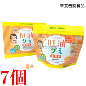 肝油グミ 葉酸プラス ドロップ オレンジ風味 150粒 7個 栄養機能食品 （ビタミンA） 栄養機能食品 （ビタミンD） 栄養機能食品 （ビタミンC） 栄養機能食品 （葉酸） 二反田薬品