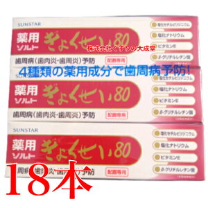 j[A p 傭 80 115g 18 TX^[ a\h 򕔊Oi p p傭