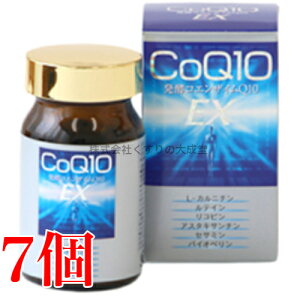 14܂ł̂ yRGUCQ10EX 120 7 COQ10 EX