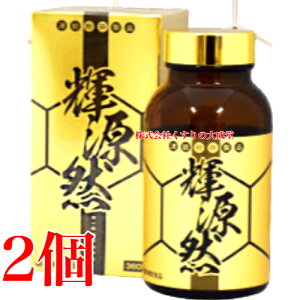 PR KIGENZEN 360 2 CvWFNg 񂺂