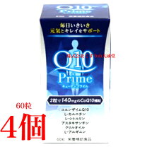 楽天市場】ギュー プレミアム サプリの通販