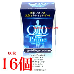�L���[�e���v���C�� 60�� 16�� Q10�p���[�v���~�A�� �_�C�g �R�G���U�C�� Q10 �L���[�e���p���[�v���~�A�� �G�N�Z�����g ���i�p�b�P�[�W�̐F���i������j�̂ݕύX �����e�ʂɕύX����܂�
